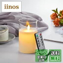 AnnTec LEDキャンドルライト 【USB充電式】 ロウソク 本物の炎のようにゆらめく 暖色光 火を使わない ゆらゆら揺れる 安全 省エネ 専用リモコン付き...