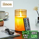 AnnTec LEDキャンドルライト ロウソク 【USB充電式】 本物の炎のようにゆらめく 暖色光 火を使わない ゆらゆら揺れる 安全 省エネ 専用リモコン付き...