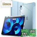 JEDirect iPad Air 11 インチ M2 (2024)、iPad Air 5/4 ケース 10.9 インチ (第5/4世代、2022/2020モデル用) Pencil収納可能透明バックカバー 薄型 スタンド 衝撃吸収 タブレットカバー オートウェイク/スリープ機能 (ライトブルー)