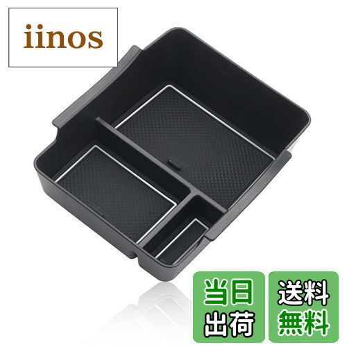 【GAFAT】HONDA ホンダ ヴェゼル RV型 2代目 2021年モデル~現行 VEZEL 専用 車用収納ボックス 収納ボックス ヴェゼル rv コンソール 内装パーツ 新型ヴェゼル センターコンソールボックス 外付コンソールボックス コイン収納 ヴェゼル rv アクセサリー 小物入れ 滑り止め