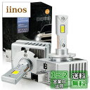 BLUESEATEC【2023新型モデル】D3S D3R LED ヘッドライト 車検対応 ポン付け45W 純正HID用LED化キット バルブ交換タイプ 静音ファン付き 配線レス6500k LED化 LEDバルブ 2個セット3年保証