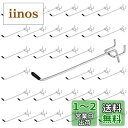 RILIHII 15cm 有孔ボード フック セット ゴム付き T型 厚さ 5.5mm ボード 対応 穴 ピッチ 25mm 穴径 5mm 専用 固定 止め 金具 パンチングボード 穴あき ボード ペグボード マットシルバー (50本 セット 長さ15cm)