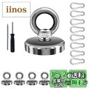 YESCUT 超強力 マグネット フック カラビナ付磁石 【8個セット】 耐荷重58kg 直径42mm 304ステンレス製 強力 磁石 防錆 クフック取外可能 キッチン/オフィス/業務/浴室/室外/壁掛け用 ドライバー付き