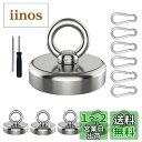 YESCUT 超強力 マグネット フック カラビナ付磁石 【6個セット】 耐荷重72kg 直径48mm 304ステンレス製 強力 磁石 防錆 クフック取外可能 ...