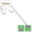 【2本入り】LED バーライト USBライト キッチンライト 高輝度 35cm 蛍光灯 棚下ライト ライトバー 三段階調色 チューブライト 3Mテープ/磁石付属 電気工事不要 取付簡単 目に優しい 省エネ 防災 節電対策