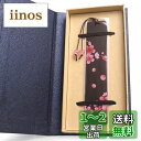 【送料無料】fsalisa しおり ブックマーク 手つくり 木製 ブックマーカー 読書用 栞 天然木 塗装工芸品 紐付き 教師 子供 学生 読書の人 本を愛する人へ プレゼント 飾り 可愛い おしゃれ セット (桜#-1)