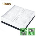 【送料無料】Umelee 机 高さ調整 テーブル 4cm上げる テーブル 脚 継ぎ足し 2段階式 テーブル高さ調整器具 ソファー 高さ上げ ベッド・コタツ 足上げ こたつの高さを上げる足 L型 足なしの家電・家具向け 滑り止め 床に傷防止 耐荷重1000kg 4個入り ホワイト