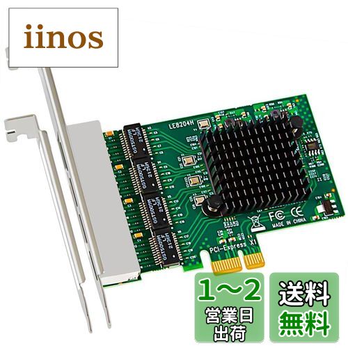 GLOTRENDS LE8204 4ポート LANカード、Gigabit(10/100/1000Mbps) RJ45 ポート、PCIE X1インターフェース、4 x RTL8111Hチップ、Windows/Linux/Macに対応