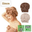 ALLMIRA タオルキャップ 2枚セット ヘアキャップ 大人 吸水 速乾 ヘアドライタオル ハホニコ お風呂 蝶結び 髪タオル かわいい 厚手 ヘアドライキャ...