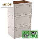 X XUNTAO【収納ボックス 折り畳み】コンテナ 大型 キャンプ 3個セット 木製の蓋付き 全方向から取り出せる 積み重ね キャスター付き アウトドア 折りたたみ 収納ケース 組立簡単 厚み 強い耐荷重 大容量 家庭用 オフィス用 車用 寝室 衣装ケース おしゃれ(L3個セット,51(3)