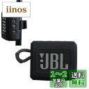 JBL GO 3 Bluetoothスピーカー専用保護収納シリカゲルシェル-Hermitshell(ブラック)(2)