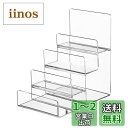 【送料無料】アクリルスタンド 展示用 ディスプレイスタンド アクリル台 4段 コレクション展示 陳列棚 マニキュア 財布 展示台