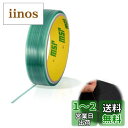 【送料無料】nalaina ナイフレステープ 5m 刃なしフィルム切りテープ カッティング ビニールラッピングフィルム デザインライン DIY 自動車用フィルム...