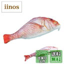 【送料無料】nalaina ペンケース 魚 筆箱 ペンポーチ おしゃれ 可愛い 韓国 人気 魚型 文房具 化粧品入れ 小物入れ 収納ポーチ 筆入れ 軽量 オフィ...