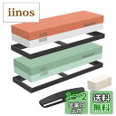 Goowin 砥石 包丁研ぎ石 両面砥石 包丁研ぎ砥石 セット 荒砥石#400/中砥石#1000/仕上砥石#3000/超仕上砥石#8000 滑り止めマット付き ...