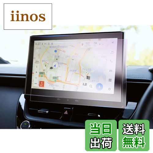 【GAFAT】TOYOTA カローラ トヨタ E21#型 12代目 10.5インチ 2022年モデル～ 新型 COROLLA T-Connectナ..