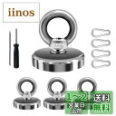 YESCUT 超強力 マグネット フック カラビナ付磁石 【4個セット】 耐荷重58kg 直径42mm 304ステンレス製 強力 磁石 防錆 クフック取外可能 ...