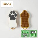 HARIO (ハリオ) ペットのブラシグルッテ 犬 猫 短毛種用 ミディアム マスタードイエロー PTS-GTM-MDY