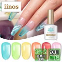 BORN PRETTY ジェルネイル クリアピンク 春夏 透明感ある カラージェル 6色セット UV/LED対応 透明感あり 肌色