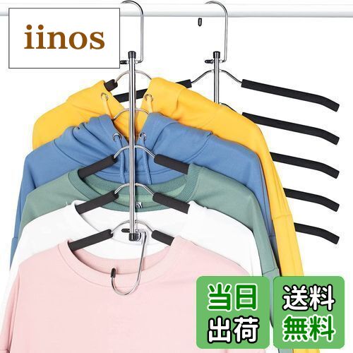 【送料無料】DOIOWN ハンガー かたくずれ防止 収納 滑らないハンガー 洋服収納 ステンレス 跡がつかない ハンガー 縦横両用 360°回転フック ネクタイ...