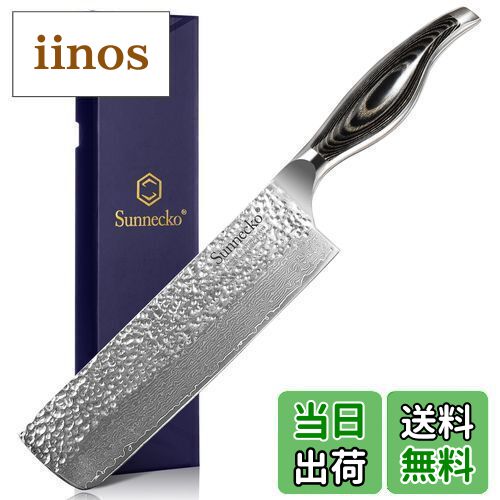 【送料無料】Sunnecko 包丁 ダマスカス 73層 菜切り包丁 中華包丁 180mm キッチン 槌目 よく切れる 家庭用 両刃包丁 ステンレス 高級 プレゼ...