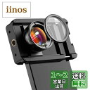 APEXEL 100mm HDマクロレンズ スマートフォン用 携帯用 レンズセット CPLフィルター付き 携帯便利 使用簡単 ストレッチクリップ付属 撮影用 i...
