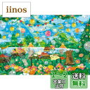 エポック社 1000ピース ジグソーパズル イラスト/アート むうめぐ 素敵なピクニック (50×75cm) 12-526s のり付き ヘラ付き 点数券付き EPOCH