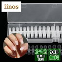 Annhua ネイルチップ 透明 艶消 大容量 300枚 オーバル ショート ネイルちっぷ 練習用 付け爪 ネイル長さだし 透明ネイルチップ 無地 超薄 ネイル...