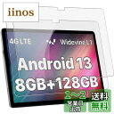 【2枚セット】UMIDIGI G5 Tab 用 フィルム ガラスフィルム 保護フィルム 強化ガラス 【NOUKAJU】For UMIDIGI G5 Tab タブレット フィルム 液晶 保護フィルム 高透過率 硬度9H 飛散防止 気泡防止 指紋防止 自動吸着 貼り付け簡単