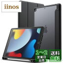 JEDirect iPad 9/8/7 マットケース(10.2インチ、 2021/2020/2019モデル、 第9/8/7世代用)Pencilホルダー つや消しの半透明の背面 薄型 スタンド 保護 タブレットカバー (ブラック)(2)