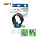 LANMU マキタ 充電式空気入れ用 トリガー ロックPC 電源ボタンロック トリガー固定クリップ スイッチ切り替え 指を解放 操作簡単 Makita DMP1...