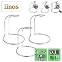 【送料無料】siawadeky リールスタンド 3個セット 組立式 スチール リール置き ディスプレイスタンド 六角レンチ付き 取り外し可能 釣り フィッシング...