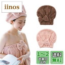 ALLMIRA タオルキャップ 2枚セット ヘアキャップ 大人 吸水 速乾 ヘアドライタオル ハホニコ お風呂 蝶結び 髪タオル かわいい 厚手 ヘアドライキャ...
