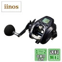 ダイワ(DAIWA) 電動リール 23レオブリッツ 300JL
