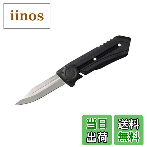 【送料無料】ダイワ(DAIWA) 釣り用ナイフ フィールドポケット2 ブラック