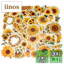 【送料無料】PH PandaHall ひまわり ステッカーセット 100枚セット 可愛いシール お花 レトロシリーズ 植物 コラージュ素材 おしゃれ 手帳の飾り...