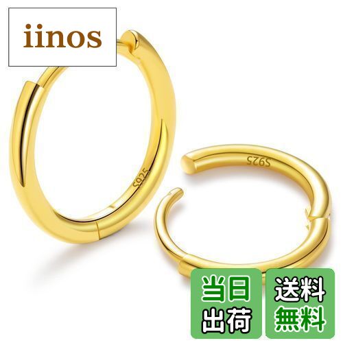 【送料無料】Senteria フープピアス リング メンズ レディース シルバー925 金属アレルギー対応 両耳用 人気 シンプル イヤリング セット (内径1...