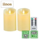 AnnTec ledキャンドル 【2点セット】 ledキャンドルライト led キャンドル キャンドルライト led ロウソク ledろうそく 電池式 暖色光 ...