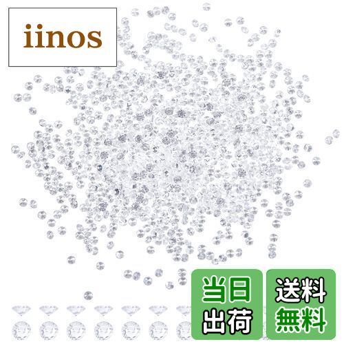 【送料無料】PH PandaHall ラインストーン 1mm クリア ストーン 2000個 クリスタル アクリルダイヤモン..