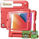 JEDirect 子供用 iPad mini 5/4/3/2/1 ケース(7.9インチ、2019/2015/2014/2013/2012モデル)液晶保護フィルム付き 耐衝撃 フルボディハンドルスタンド タブレット保護カバー (レッド)