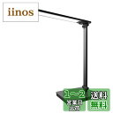Glvaner デスクライト コードレス 充電式 省エネ LED 調光 調色 可愛い 目に優しい 折りたたみ タイマー タッチセンサー 角度 usbポート付き ...