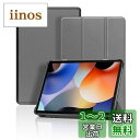 Blackview Oscal Pad 10 用 ケース カバー 保護ケース タブレットケース【NOUKAJU】Oscal Pad 10 10.1インチ タブレット収納ケース 軽量 薄型 耐衝撃 傷つけ防止 スタンド機能 角度調整 (グレー)