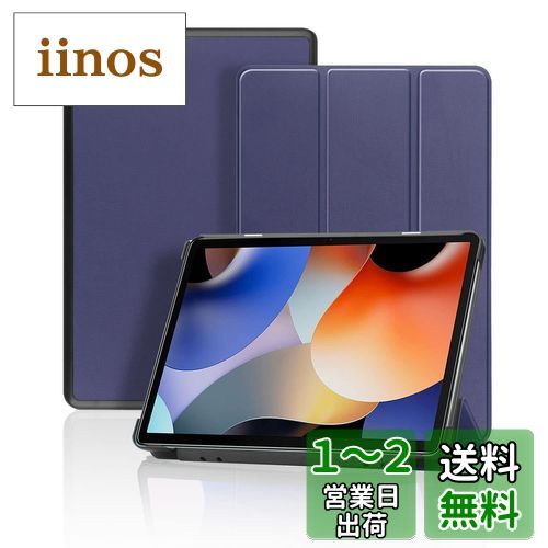 Blackview Oscal Pad 10 用 ケース カバー 保護ケース タブレットケース【NOUKAJU】Oscal Pad 10 10.1インチ タブレット収納ケース 軽量 薄型 耐衝撃 傷つけ防止 スタンド機能 角度調整 (ブルー)