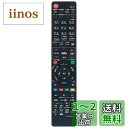 WINFLIKE 代替リモコン fit for パナソニック Panasonic N2QAYB000912 N2QAYB000821 N2QAYB000918 ...
