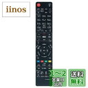 WINFLIKE 代替リモコン fit for パナソニック Panasonic N2QAYB000346 N2QAYB000472 N2QAYB000554 ...