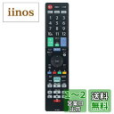 WINFLIKE 代替リモコン fit for オリオン ORION RC-005(ダイヨウ) 液晶テレビリモコン 設定不要 すぐに使える OL19WD100 ...