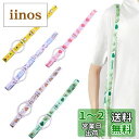【送料無料】nalaina 水筒ベルト【5本入】子供用 ストラップ ペットボトルカバー 水筒 紐 ボトルベルト 斜めかけ ショルダー 可愛い 長さ調節可能 肩掛...