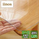 【送料無料】Yueboa テーブルクロス 透明 45x90cm 厚さ1.5mm PVC テーブルマット クリア ビニール 無臭 PVC製 デスクマット テーブル...