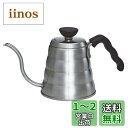 【送料無料】HARIO(ハリオ) V60 ドリップケトル・ヴォーノ ヘアラインシルバー 実用容量500ml 直火OK IH非対応 プレゼント ギフト 贈り物 V...