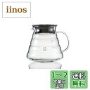 【送料無料】HARIO(ハリオ) V60グラスサーバー600クリア 600ml 2-5杯用 電子レンジ可 XGSR-60-TB